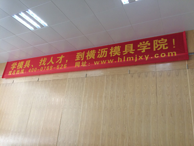 瀟灑培訓歡迎你(瀟灑學校)
