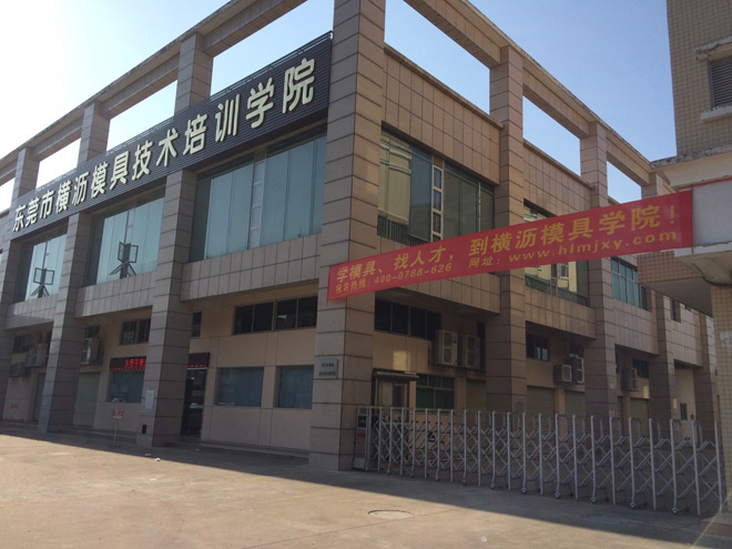瀟灑培訓歡迎你(瀟灑學校)