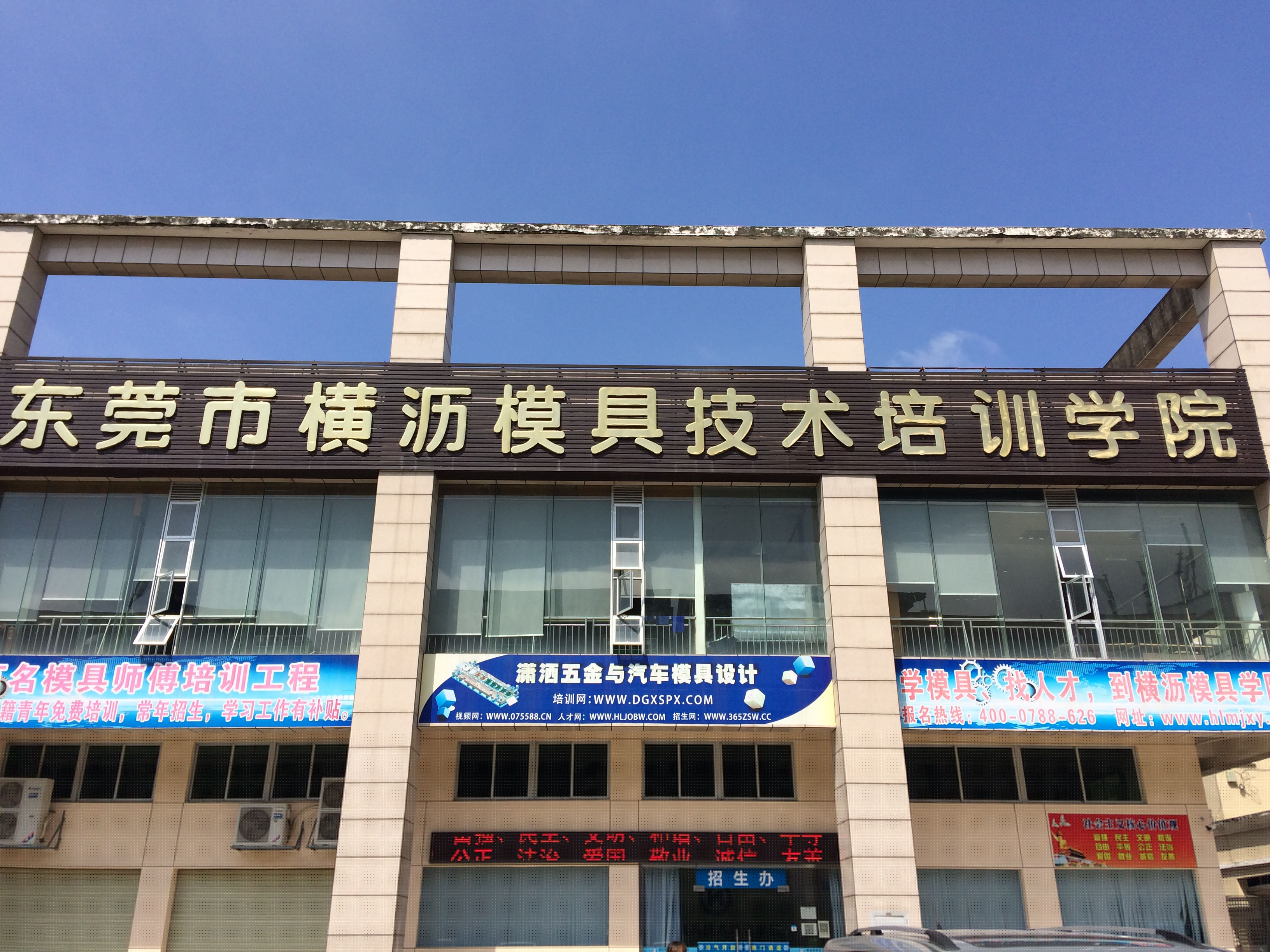 瀟灑培訓(xùn)歡迎你(瀟灑學(xué)校)