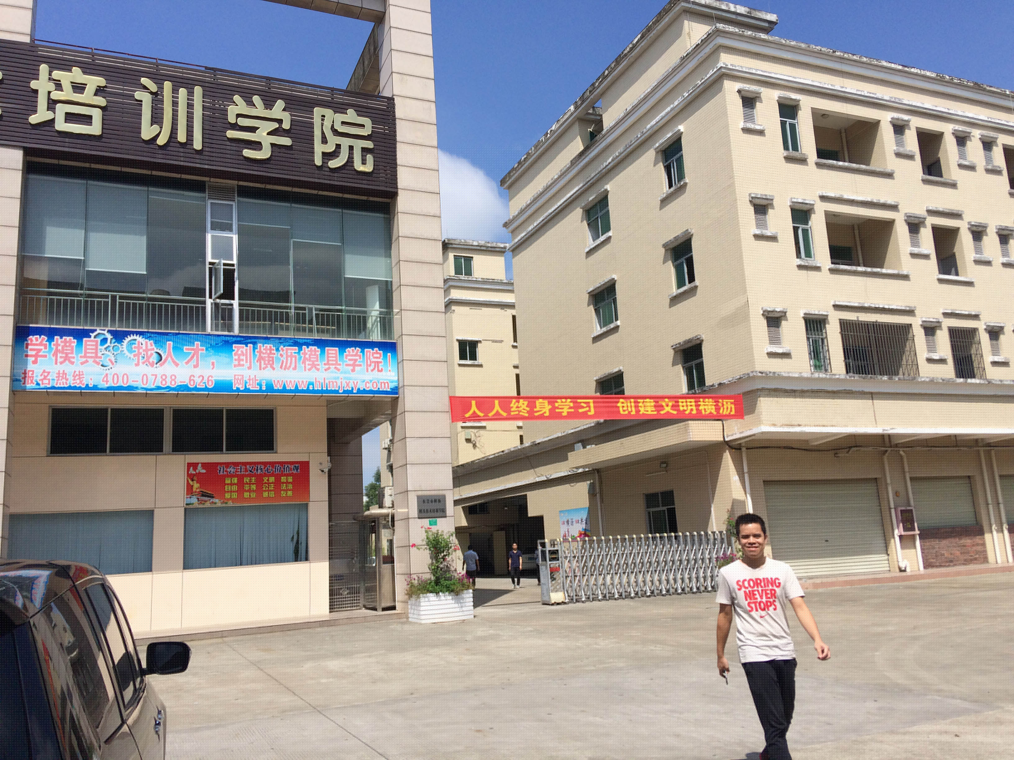 瀟灑培訓(xùn)歡迎你(瀟灑學(xué)校)