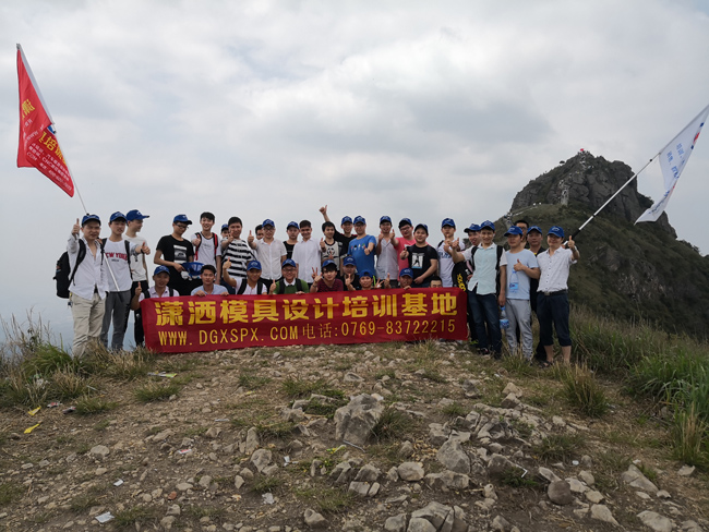 瀟灑培訓歡迎你(瀟灑學校)