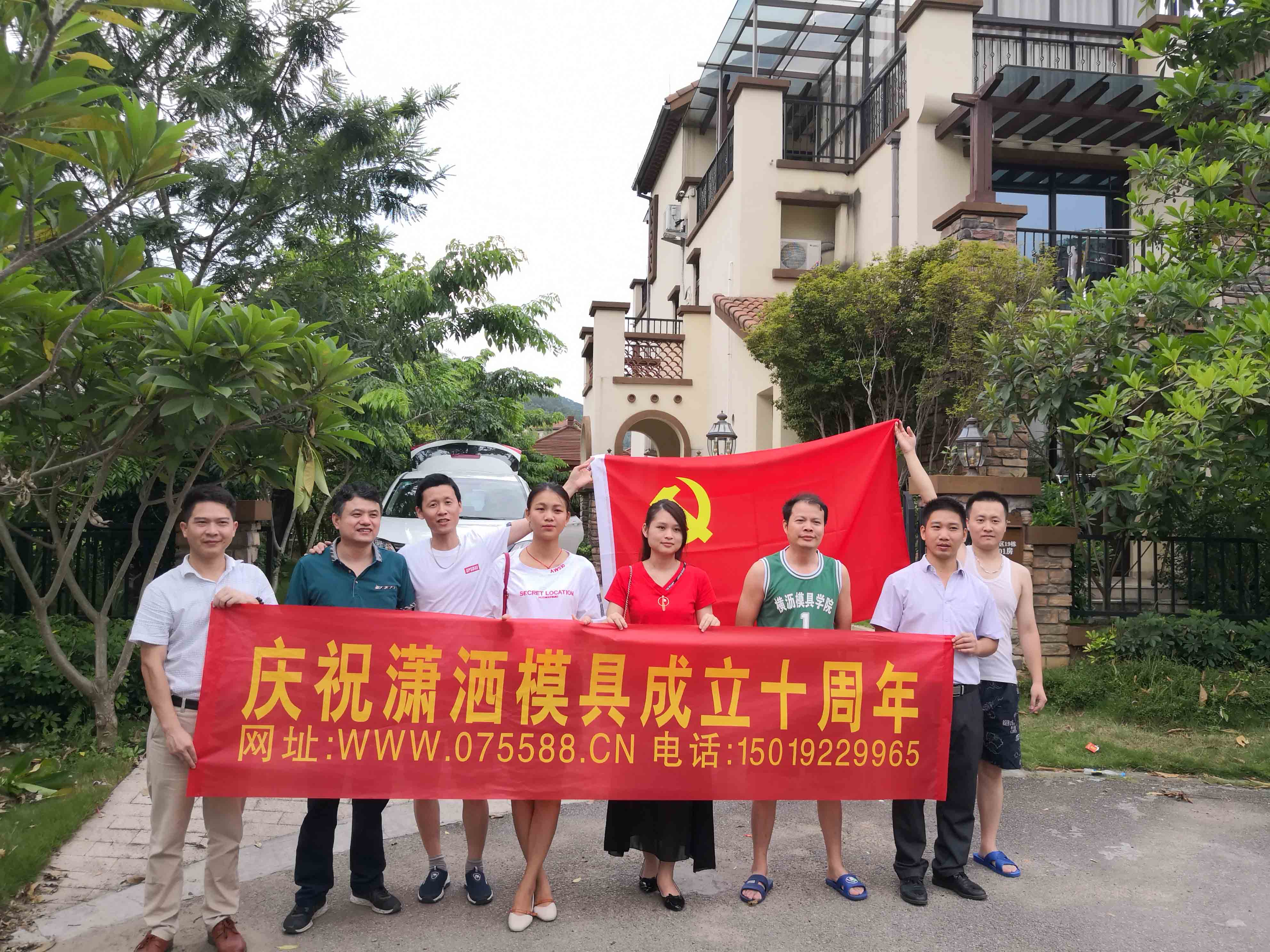 瀟灑培訓(xùn)歡迎你(瀟灑學校)