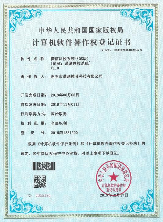 瀟灑培訓(xùn)歡迎你(瀟灑學(xué)校)