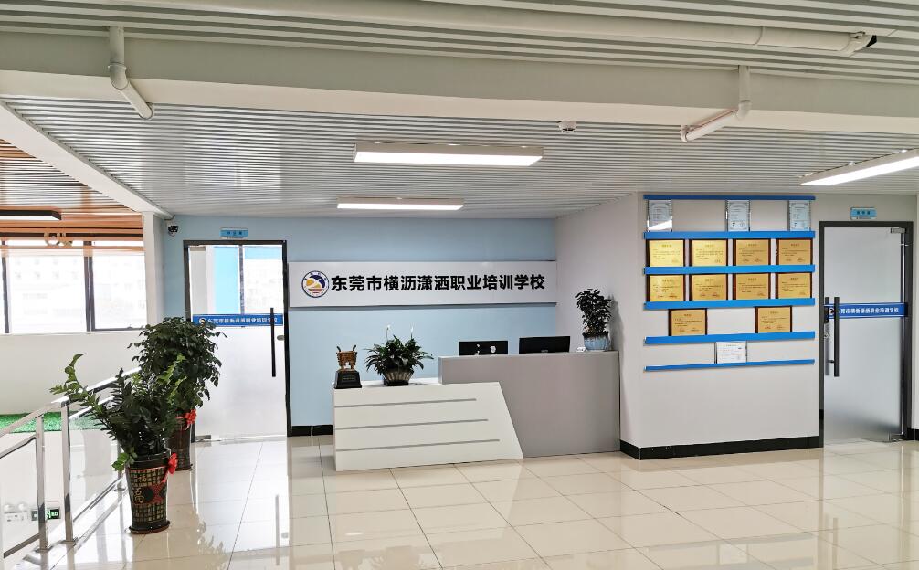 瀟灑培訓(xùn)歡迎你(瀟灑學(xué)校)
