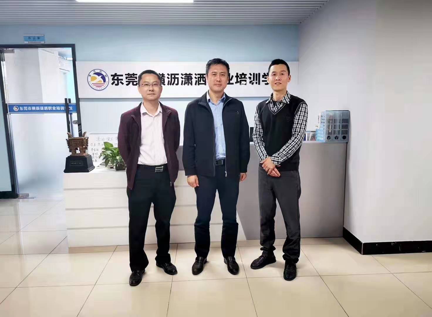 瀟灑培訓(xùn)歡迎你(瀟灑學(xué)校)