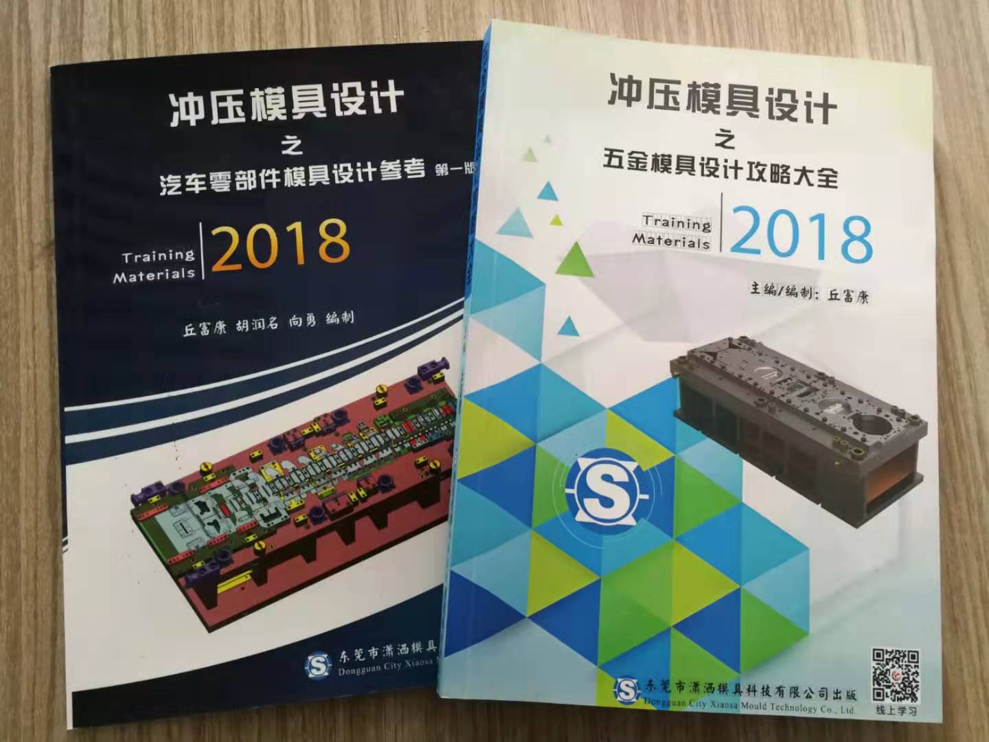 瀟灑培訓(xùn)歡迎你(瀟灑學(xué)校)