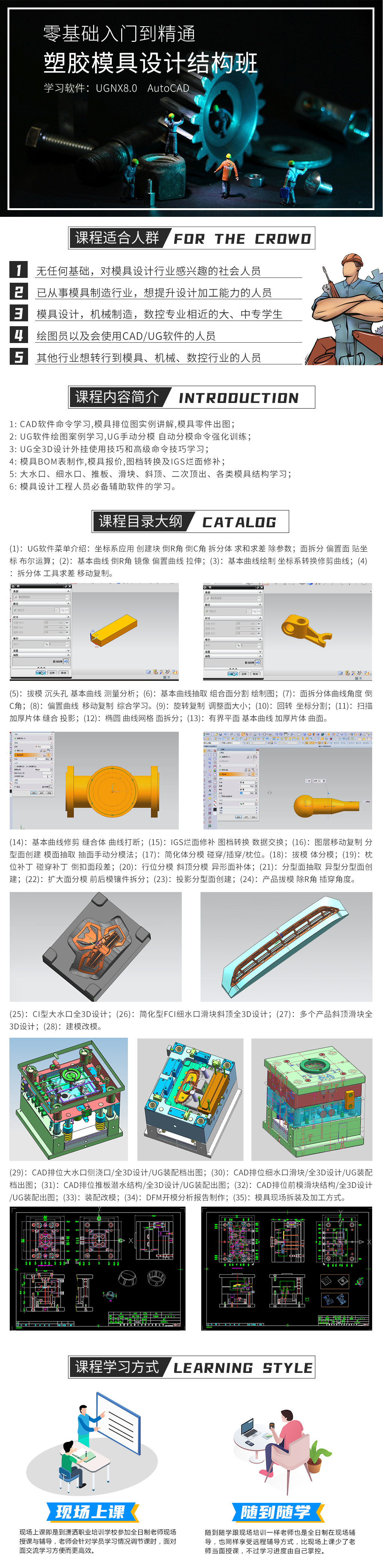 瀟灑培訓(xùn)歡迎你(瀟灑學(xué)校)