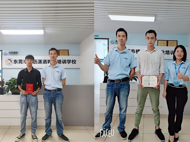 瀟灑培訓(xùn)歡迎你(瀟灑學校)