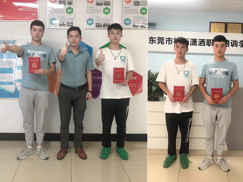瀟灑培訓(xùn)歡迎你(瀟灑學校)