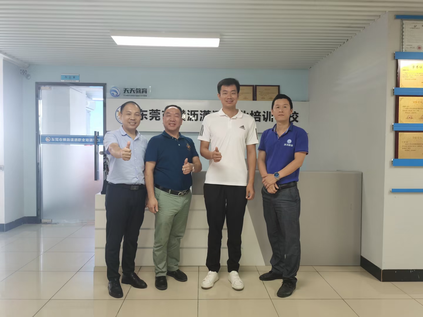 瀟灑培訓歡迎你(瀟灑學校)