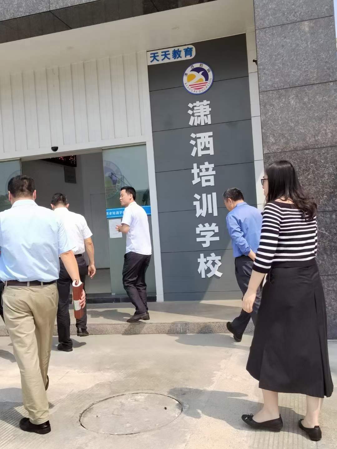 瀟灑培訓(xùn)歡迎你(瀟灑學(xué)校)