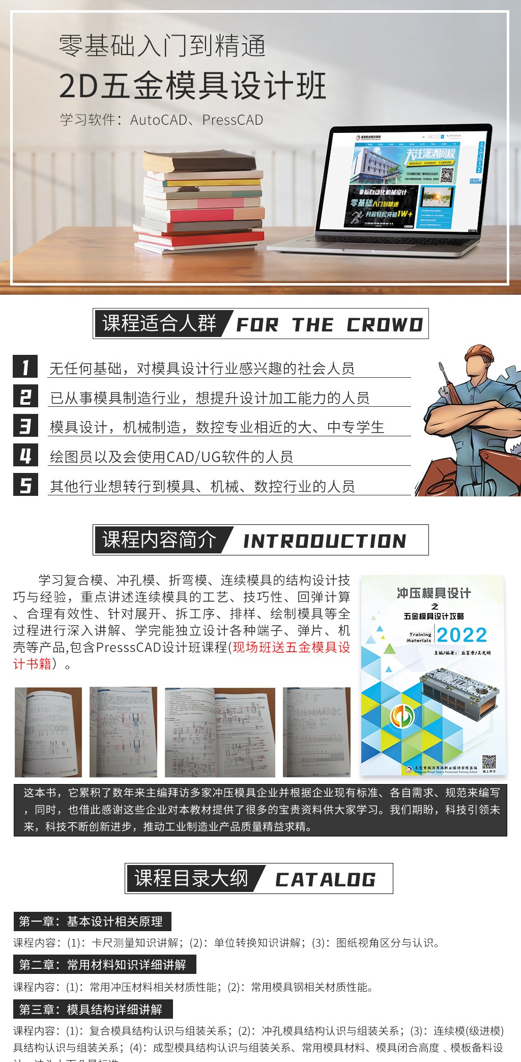 瀟灑培訓(xùn)歡迎你(瀟灑學(xué)校)