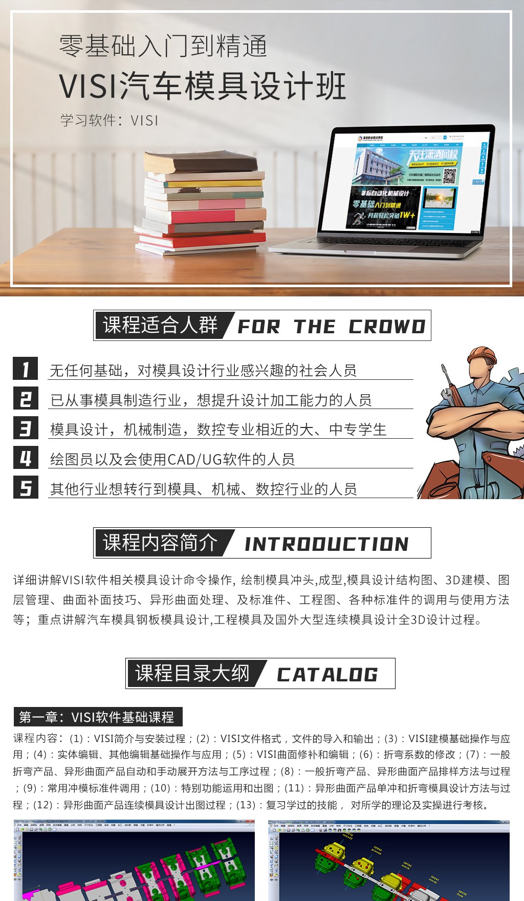 瀟灑培訓(xùn)歡迎你(瀟灑學(xué)校)