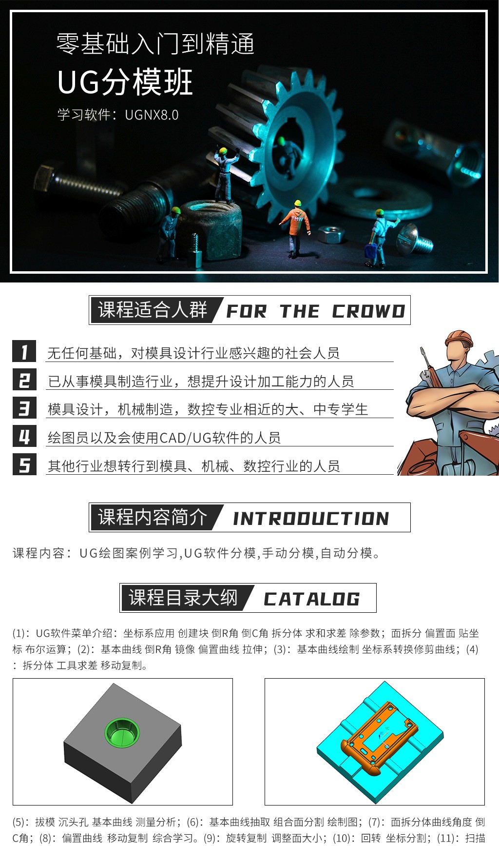 瀟灑培訓(xùn)歡迎你(瀟灑學(xué)校)