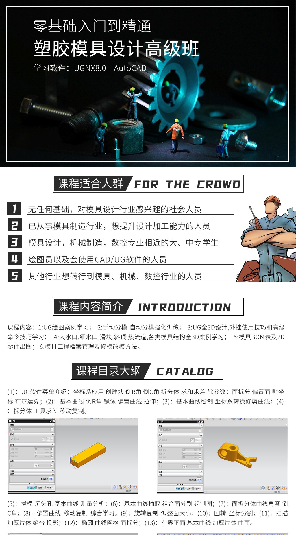 瀟灑培訓(xùn)歡迎你(瀟灑學(xué)校)