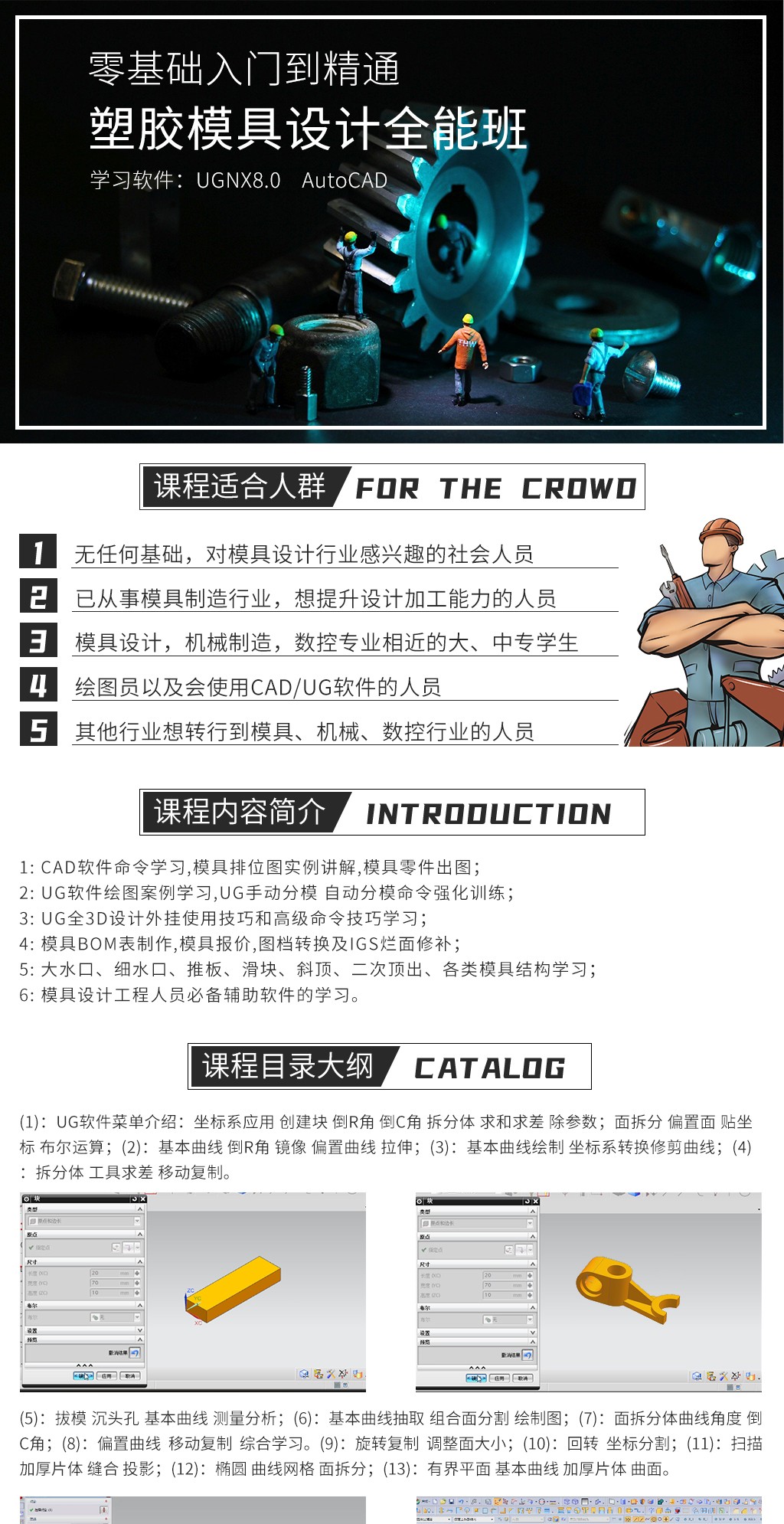瀟灑培訓(xùn)歡迎你(瀟灑學(xué)校)