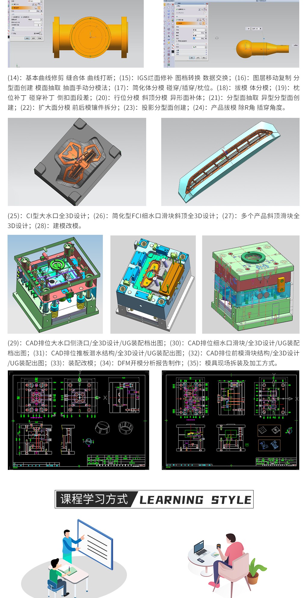 瀟灑培訓(xùn)歡迎你(瀟灑學(xué)校)