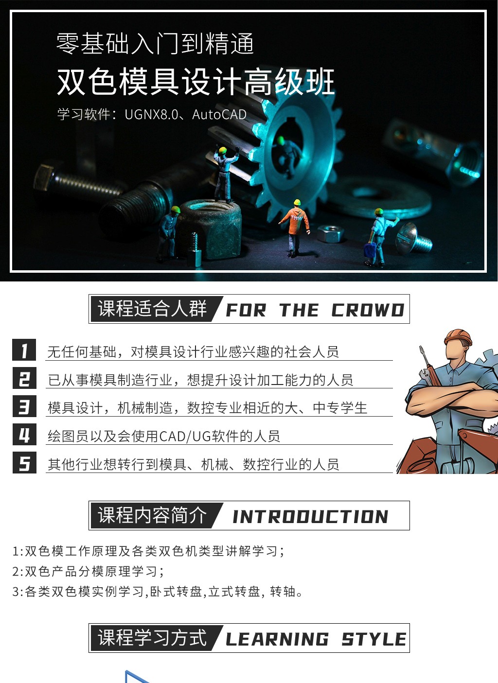 瀟灑培訓(xùn)歡迎你(瀟灑學(xué)校)