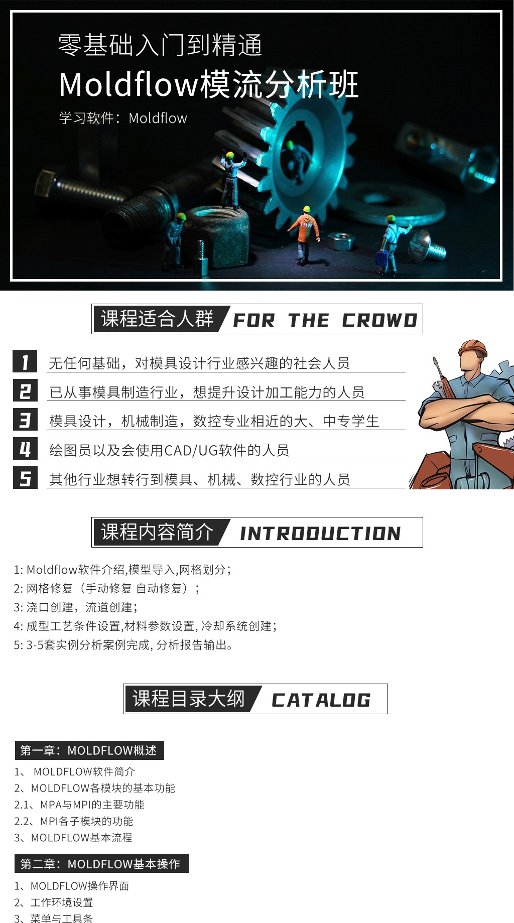瀟灑培訓歡迎你(瀟灑學校)