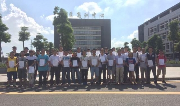 瀟灑模具學員不定期安排到各地免費參加培訓考證活動